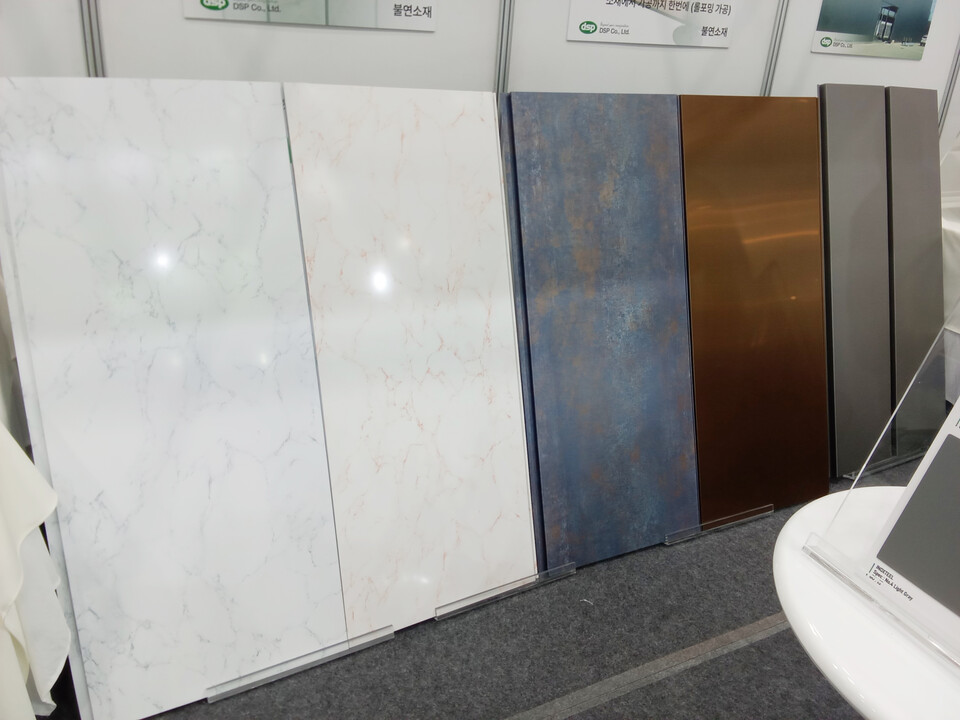 ◇디에스피의 컬러 STS 코팅 건축 외장 마감재 'K-PANEL'