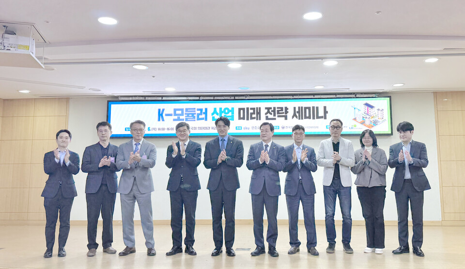 ◇한국철강협회는 6일 국회의원회관에서 'K-모듈러 산업 미래 전략 세미나'를 개최했다.