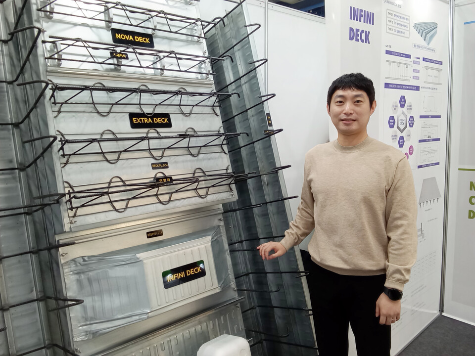 ◇윈하이텍 데크사업본부 한현기 과장