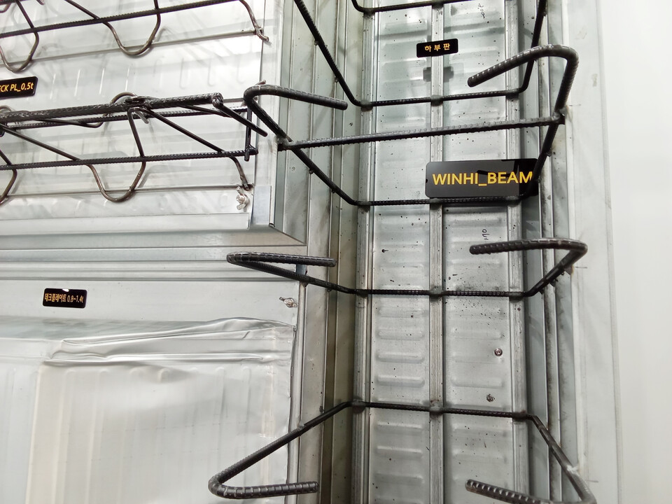 ◇윈하이텍_윈하이빔