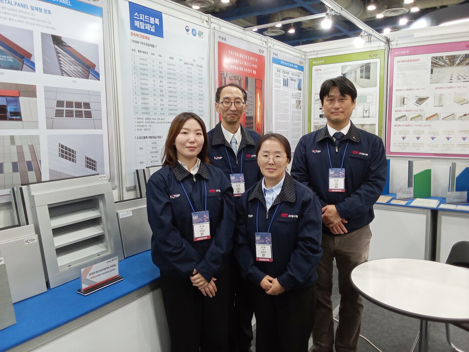 ◇광스틸 전시장 안내 관계자들