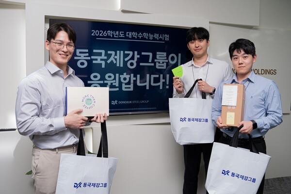 동국제강그룹 임직원이 수능을 앞둔 임직원 자녀에 전할 응원 선물과 함께 기념사진을 촬영하고 있다