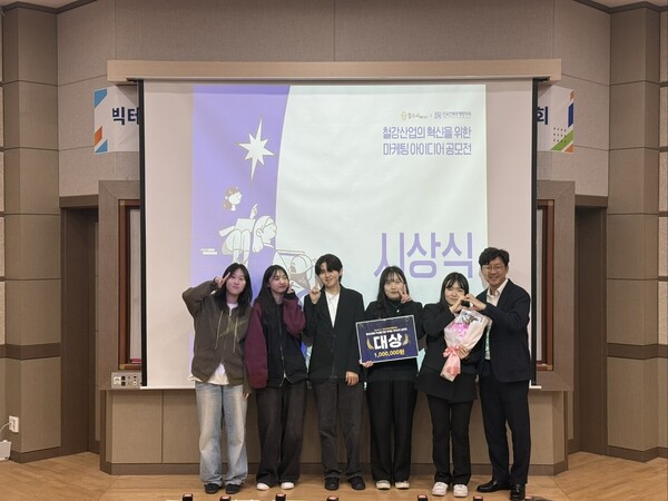 한국전략마케팅학회와 철강 직거래 플랫폼 ‘철수씨’(대표 김기환)가 공동 주관한 ‘철강산업 혁신을 위한 마케팅 공모전’ 수상자와 대홍코스텍 김기환 대표(사진 오른쪽)가 포즈를 취하고 있다.(사진제공 - 철수씨)
