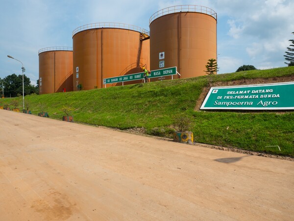삼푸르나 아그로 착유공장 전경