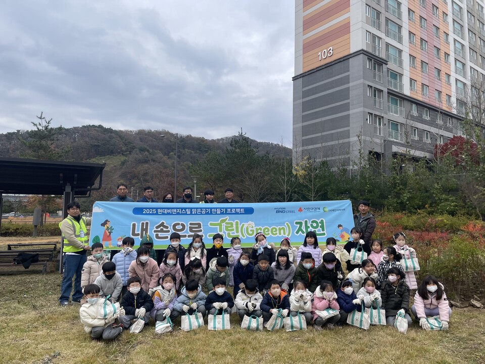 11월 19일 현대비앤지스틸 임직원 및 가족, 조하유치원 유치원생들이 광주 내남동 일대에서 행사 기념촬영을 하고 있다.