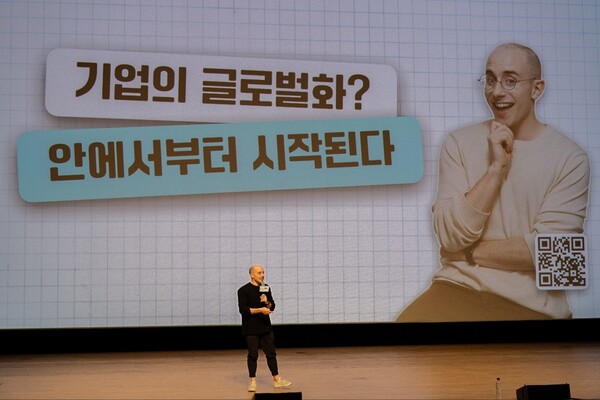 지난 18일, 광양제철소 백운아트홀에서 방송인 타일러 초청 '스타트업 콘서트'가 진행됐다.