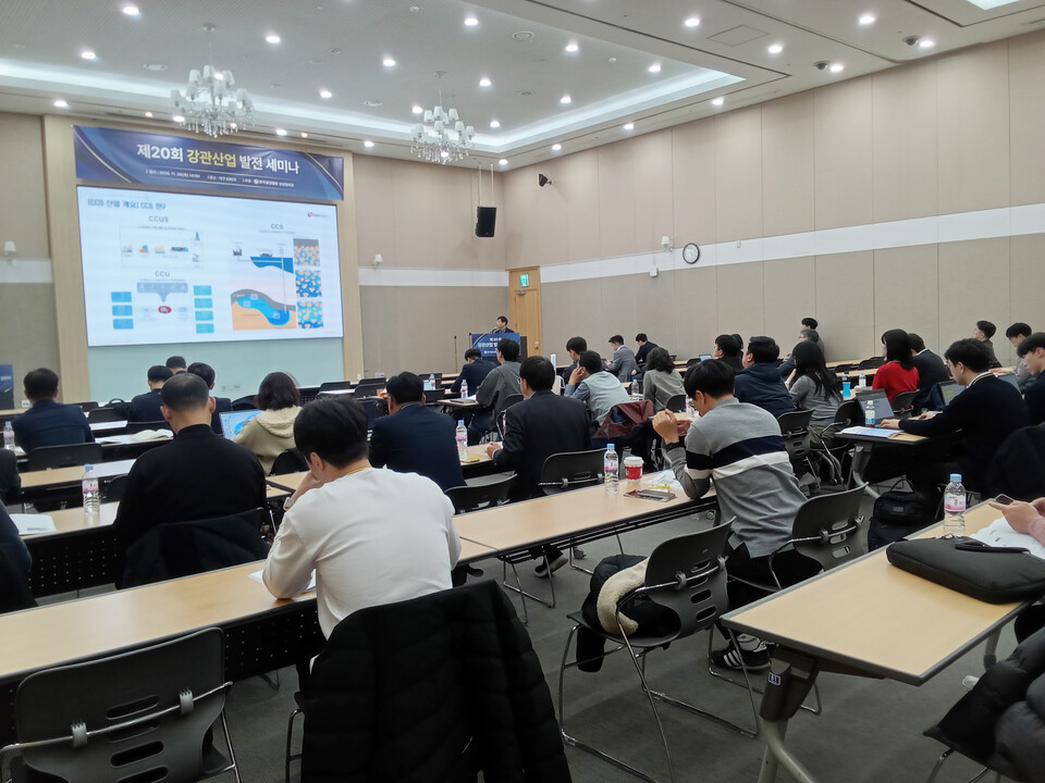 ◇제20회 강관산업 발전 세미나 행사 전경