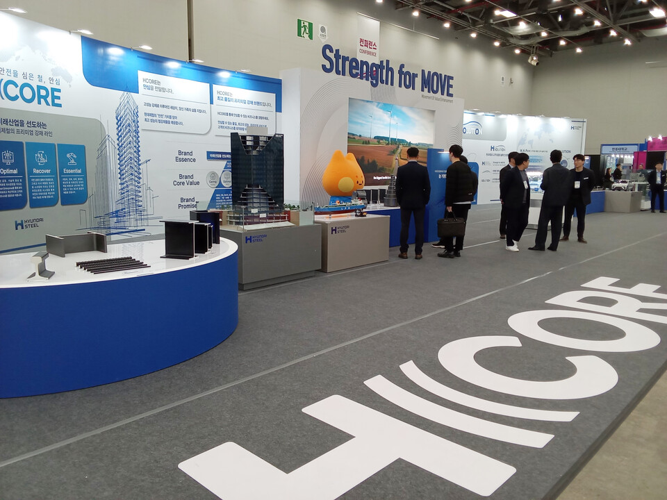현대제철 전시장 부스 외부 전경