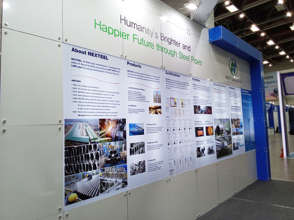넥스틸 전시장 부스 내부 전경