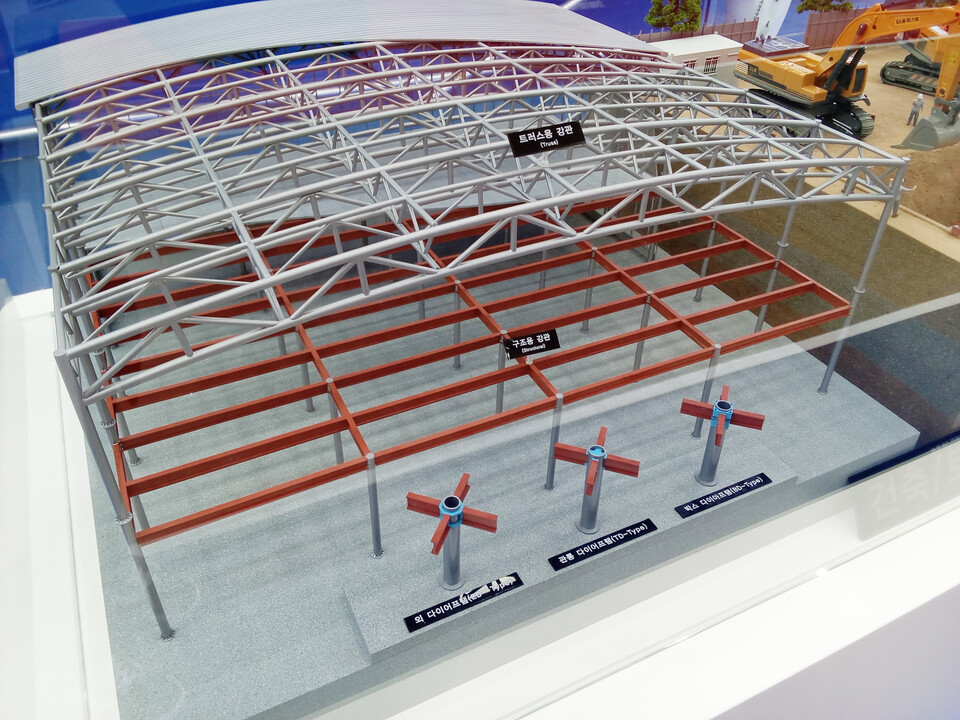 현대스틸파이프의 ID Column 샘플