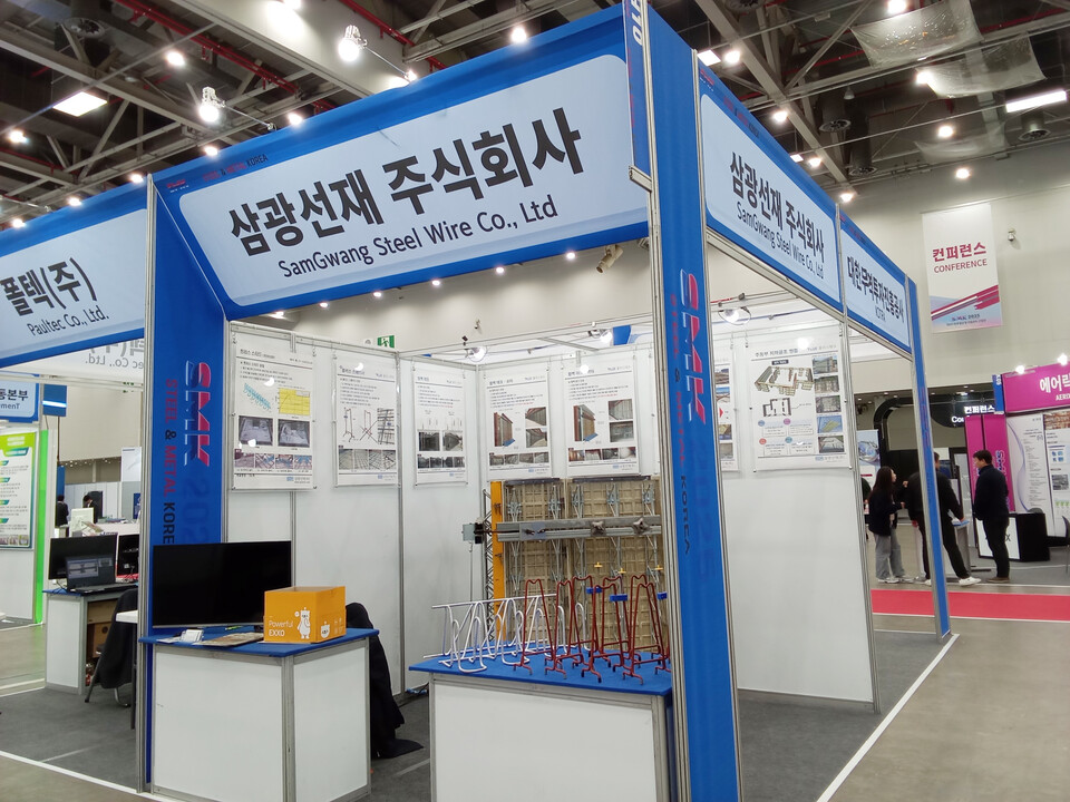 삼광선재 전시장 부스 외부 전경