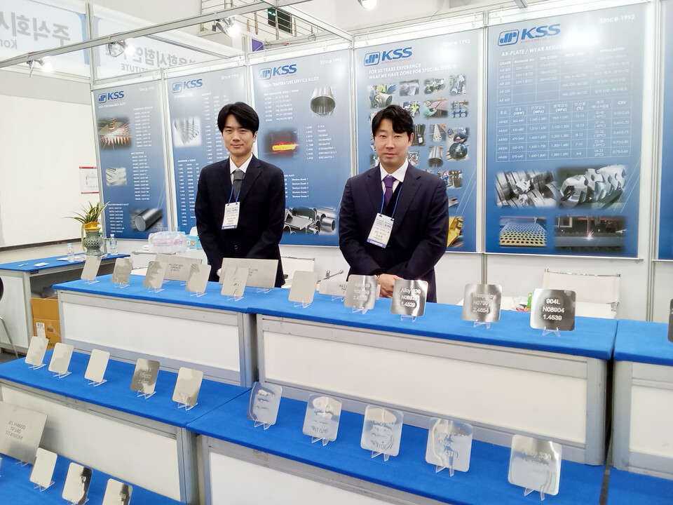 한국특수스틸 전시장 부스 관계자들