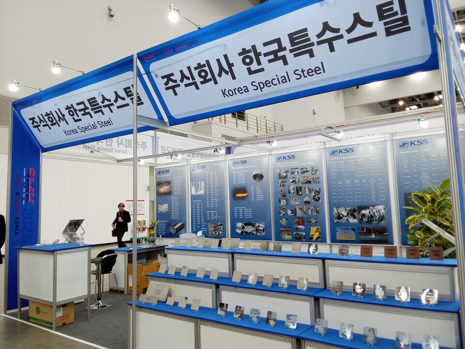 한국특수스틸 전시장 부스 외부 전경