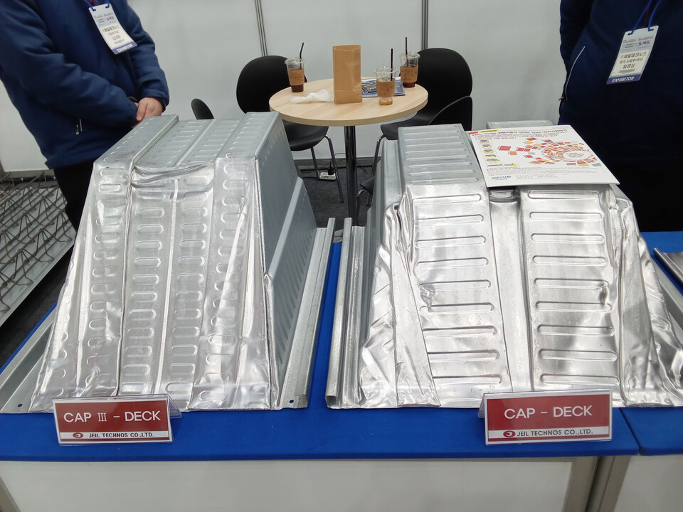 제일테크노스의 CAP Deck