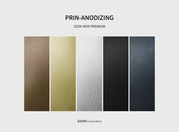 세아씨엠이 3년간의 연구개발 끝에 프리미엄 프린트 컬러강판 '프린-아노다이징'
